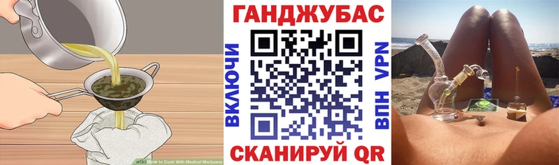 Cannafood марихуана  площадка клад  Яхрома 