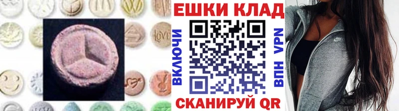 наркошоп  Яхрома  Экстази louis Vuitton 
