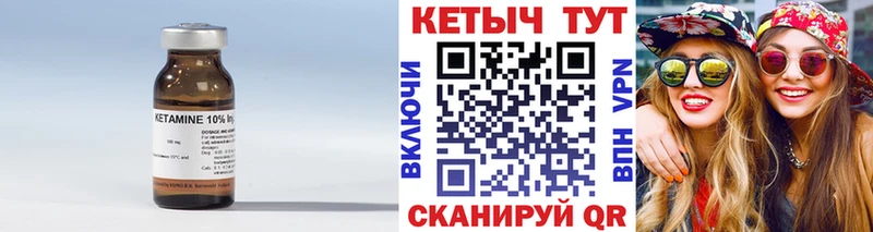 КЕТАМИН VHQ  дарк нет наркотические препараты  Яхрома  ссылка на мегу ТОР 