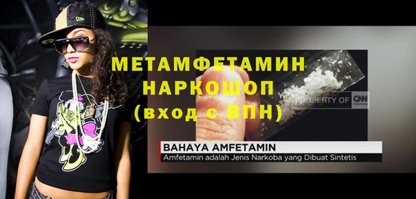 метадон Лагань