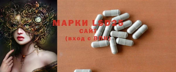 экстази Ладушкин