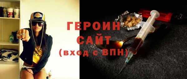 экстази Ладушкин