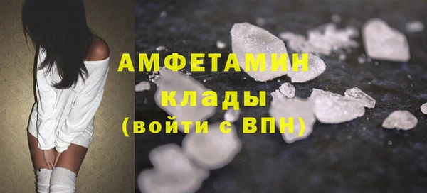 альфа пвп VHQ Куйбышев