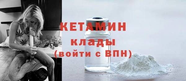 экстази Ладушкин