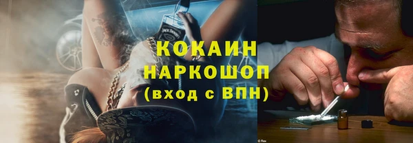 экстази Ладушкин