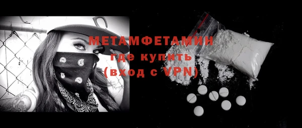 мет Лабытнанги