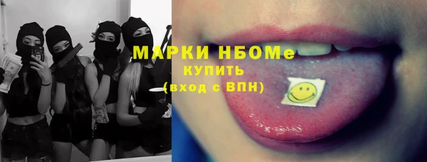 альфа пвп VHQ Куйбышев