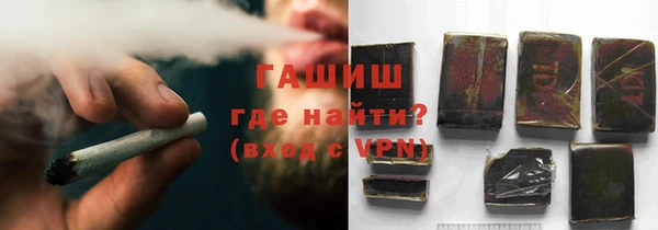 альфа пвп VHQ Куйбышев