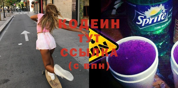 метадон Лагань