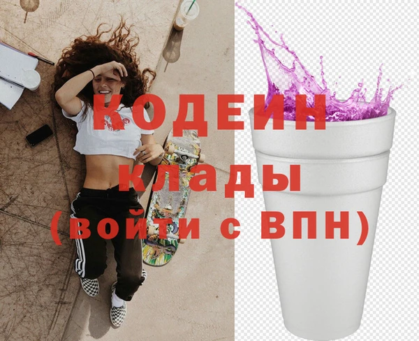 альфа пвп VHQ Куйбышев