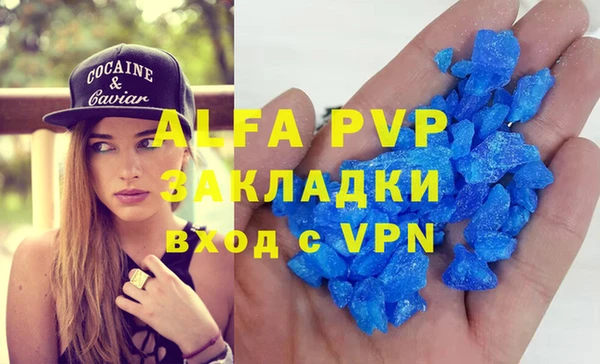 прущий лед Кулебаки