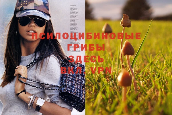альфа пвп VHQ Куйбышев