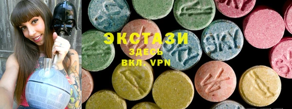 альфа пвп VHQ Куйбышев