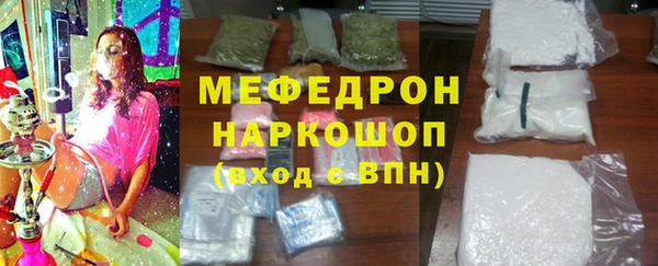 метамфетамин Кукмор
