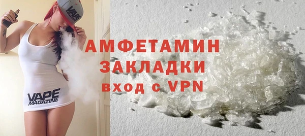 альфа пвп VHQ Куйбышев