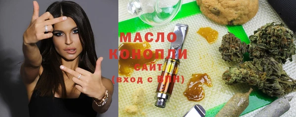 мет Лабытнанги