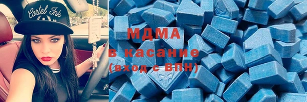 экстази Ладушкин