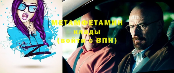 экстази Ладушкин