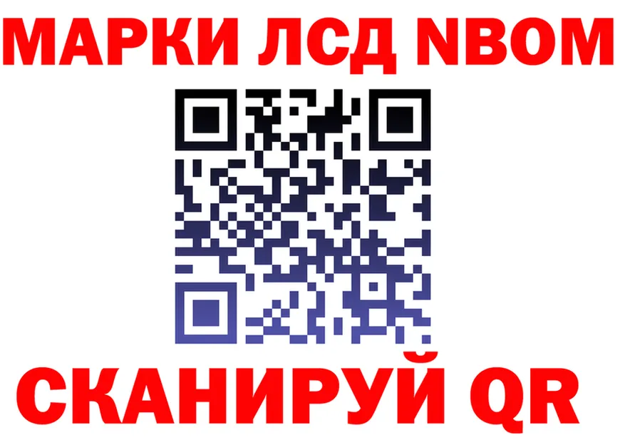 Марки 25I-NBOMe 1,8мг ТОР это kraken Яхрома