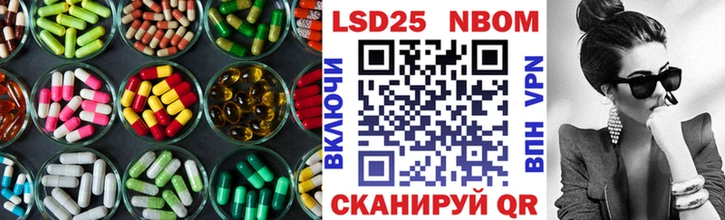 LSD-25 экстази ecstasy  Яхрома 