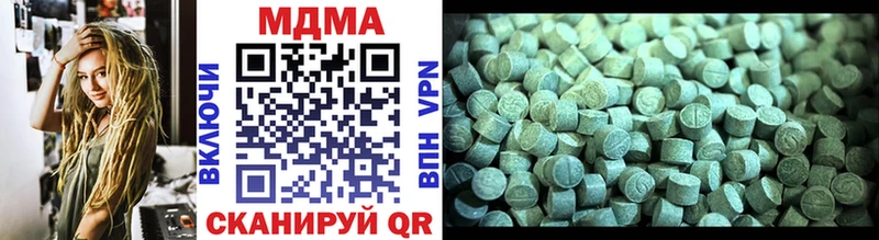 MDMA Molly Яхрома