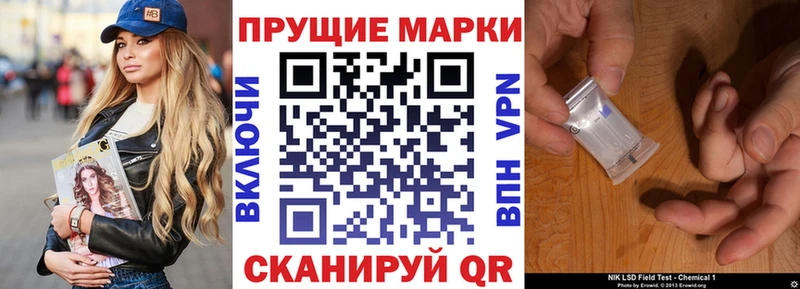 Марки NBOMe 1,5мг  Яхрома 
