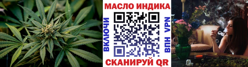 kraken как войти  купить наркотики цена  Яхрома  ТГК вейп с тгк 