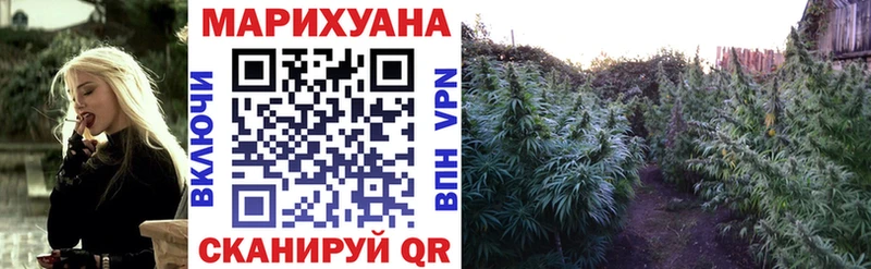 купить закладку  Яхрома  Канабис White Widow 